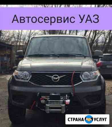 Автосервис Коломна