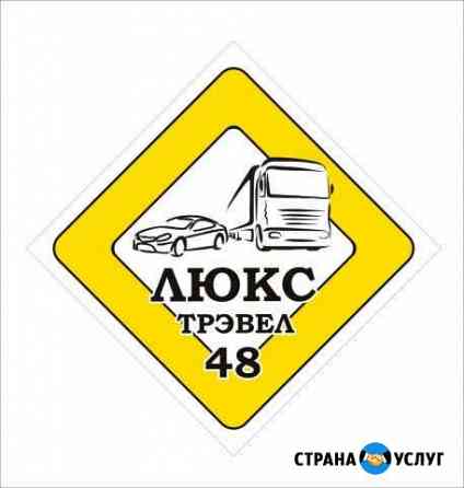 Ремонт легковых авто:подвеска,двигатель и т. д Липецк