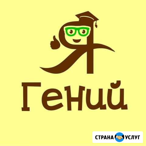 Ментальная арифметика Сызрань - изображение 1