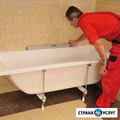 Сантехник Ростов-на-Дону