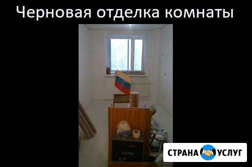 Ремонт квартир и домов в Кимрах Кимры - изображение 1
