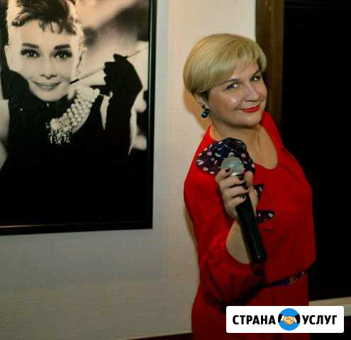 Тамада,Ведущая,Певица Наталия Кураж Екатеринбург - изображение 1