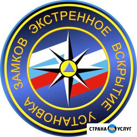 Вскрытие, установка любых типов замков. Открытие м Петропавловск-Камчатский - изображение 1