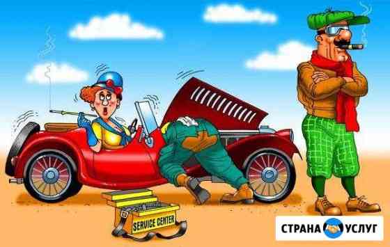 Прикурить автомобиль Санкт-Петербург