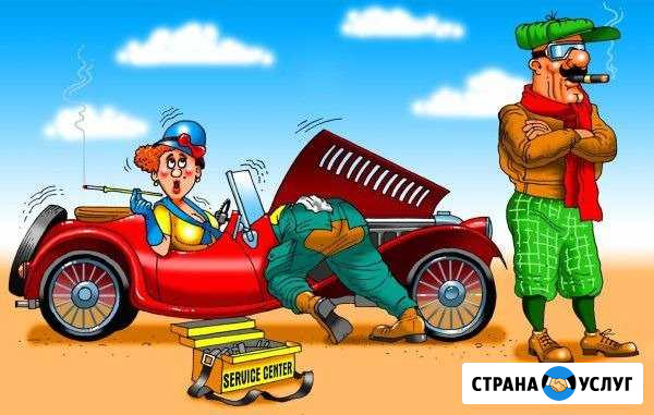 Прикурить автомобиль Санкт-Петербург - изображение 1