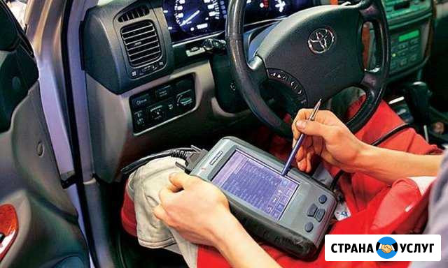 Выездная диагностика автомобиля, диагностика перед Воронеж - изображение 1