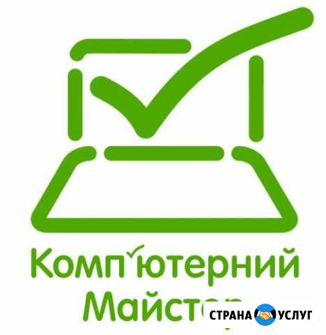 Установка Windows, по. Ремонт компьютеров Ростов-на-Дону - изображение 1