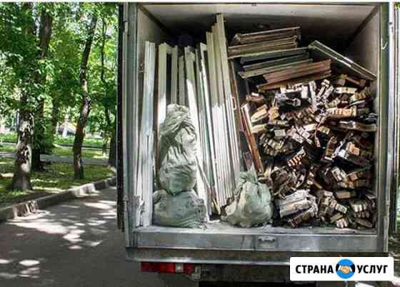 Вывоз мусора Санкт-Петербург