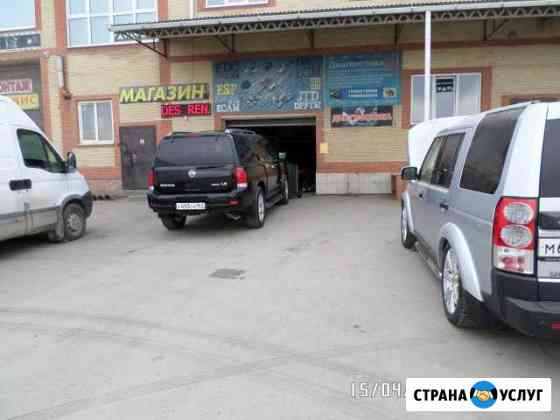 Диагностика спецтехники, грузовых, легковых Каменск-Шахтинский