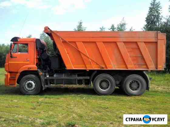 Перевозка грузов по Перскому краю Пермь