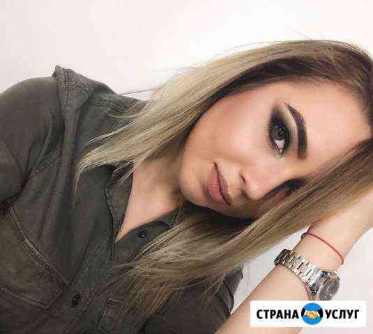 Брови Ресницы Макияж Причёски Белгород