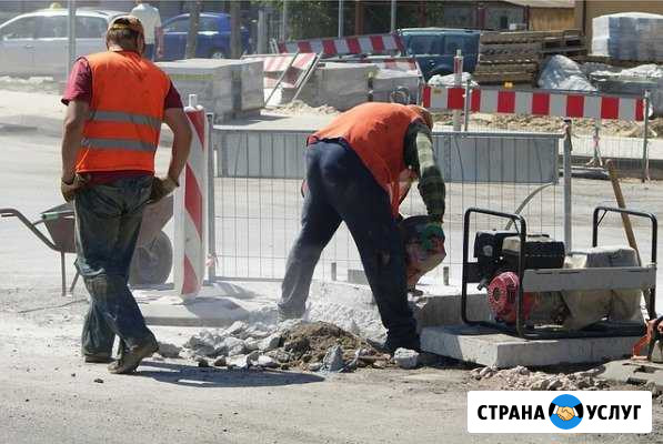 Разнорабочие Краснодар.Услуги Разнорабочих найм Краснодар - изображение 1