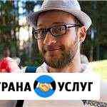 Репетитор в начальные классы Подольск