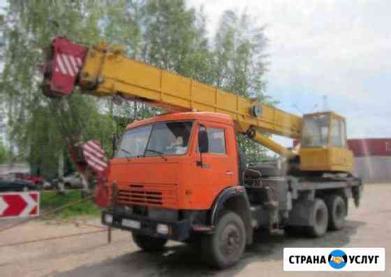 Аренда Услуги автокрана Набережные Челны