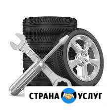 Шиномонтаж Каменск-Уральский