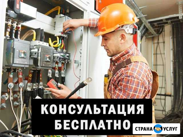 Электромонтажные работы под ключ. Кстово Кстово - изображение 1