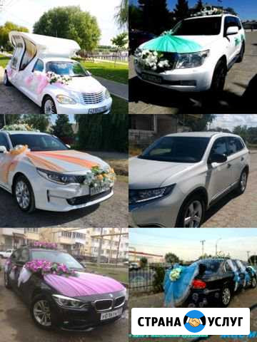 Аренда авто Славянск-на-Кубани - изображение 1