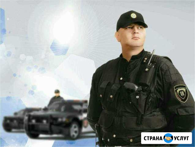 Обучение частных охранников 4.5.6 разряд Юрга - изображение 1