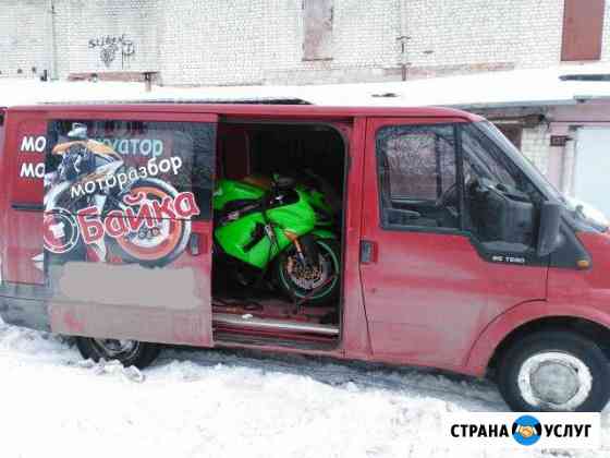 Мотоэвакуатор, перевозка, доставка мотоциклов Белгород