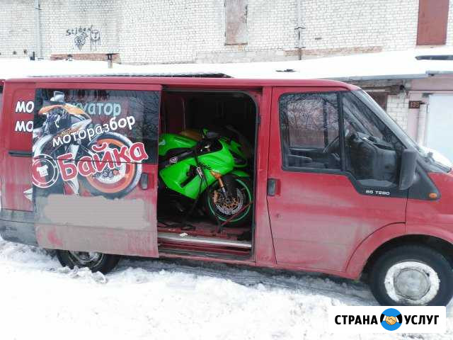 Мотоэвакуатор, перевозка, доставка мотоциклов Белгород - изображение 1
