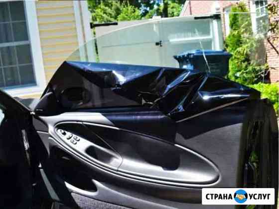 Расстонирование авто Тверь