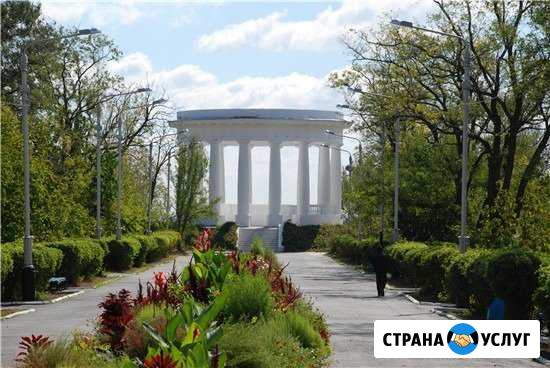 Предлагаем риэлторские услуги Цимлянск - изображение 1