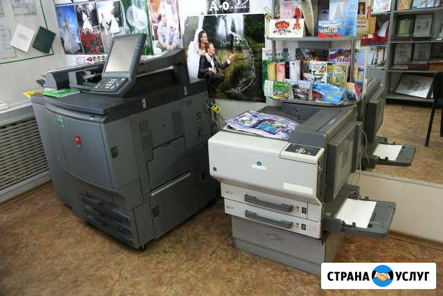 Типография А & Ю Буклеты,календари,визитки-дизайн Крымск - изображение 1
