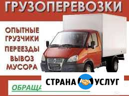 Грузчики, Переезды Нижний Новгород - изображение 1