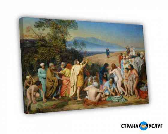 Широкоформатная фотопечать Тюмень