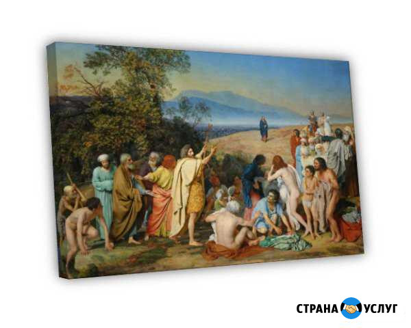 Широкоформатная фотопечать Тюмень - изображение 1