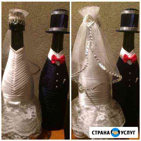 Свадебные аксессуары Южноуральск