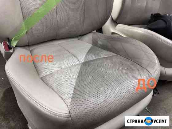 Детейлинг химчистка Благовещенск