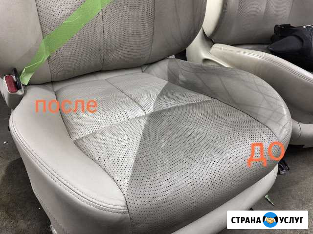 Детейлинг химчистка Благовещенск - изображение 1