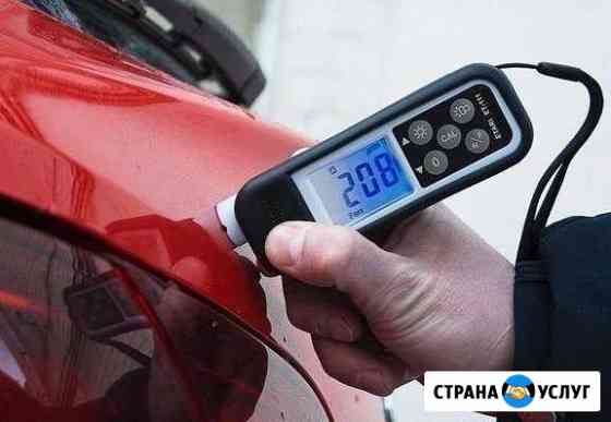 Аренда толщиномера Набережные Челны