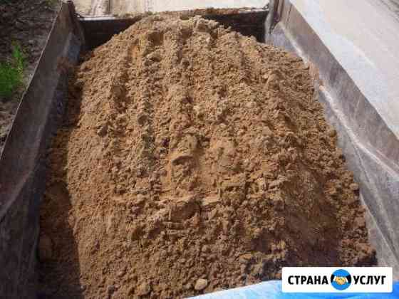Песок по 1 куб.метру(около 1.5 тонны) доставка Кирово-Чепецк