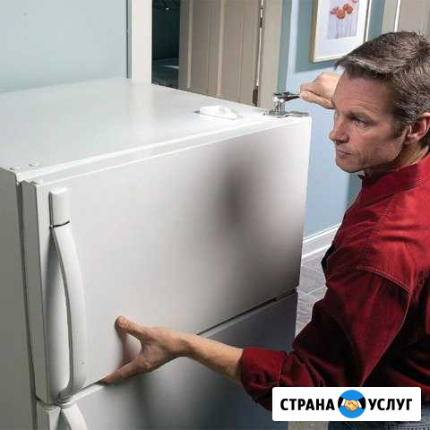Ремонт холодильников, гарантия Воронеж - изображение 1