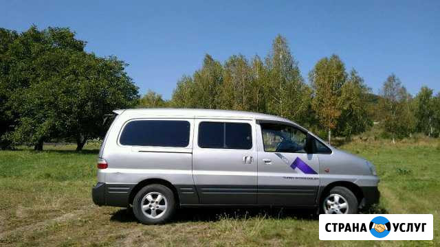 Индивидуальные поездки. Экскурсии Кисловодск - изображение 1