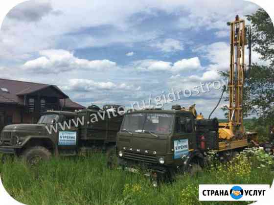Бурение скважин на воду Без Предоплаты Рассрочка Звенигород