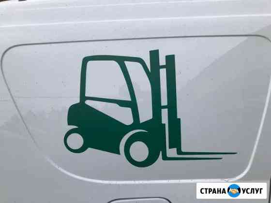 Замена масла в вилочном погрузчика Казань