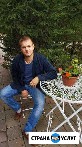 Китайский и Английский языки Абакан - изображение 1
