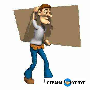Переезды грузчики Екатеринбург