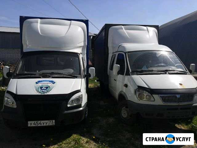 Удлинить Газель Валдай Газон Афонино - изображение 1