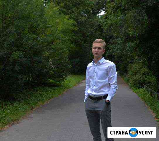 Репетитор по Математике,информатике (огэ/егэ) Санкт-Петербург
