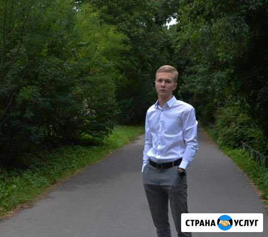 Репетитор по Математике,информатике (огэ/егэ) Санкт-Петербург - изображение 1
