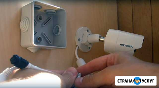 Видеонаблюдение Воскресенское - изображение 1