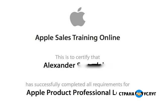 Настройка техники Apple, iPhone, MacBook, iMac Волгоград - изображение 1