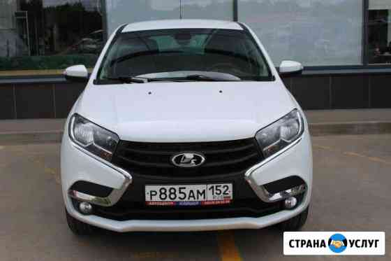 Аренда LADA Xray Нижний Новгород