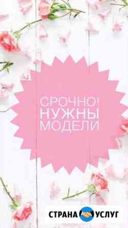 Кератиновое Выпрямление волос Краснодар
