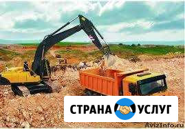 Песок щебень грунт асфальтовая крошка чернозём Лунёво - изображение 1