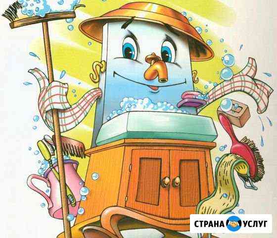 Клининг Елизаветинское